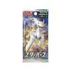 pokemon star birth booster japanese (1)