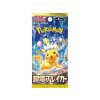 pokemon electric breaker booster japanese (1)