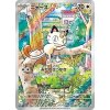 Meowth 192SV P