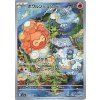 Castform Sunny Form (sv7a 067)