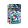Pokémon TCG Scarlet & Violet Stellar Miracle Box – Korejský