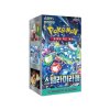 pokemon stella miracle booster box korean (1)