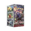 pokemon crimson haze booster box korean (1)
