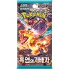 Pokémon TCG Scarlet & Violet Obsidian Flames Box – Korejský