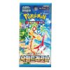 Pokémon TCG Scarlet & Violet Paradise Dragona Booster – Korejský