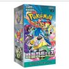 Pokémon TCG Scarlet & Violet Battle Partners Box – Korejský