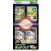 Pokémon Sword & Shield Special Card Set Grass Leafeon VSTAR - Japonský