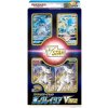 Pokémon Sword & Shield Special Card Set Ice Glaceon VSTAR - Japonský