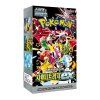 Pokemon TCG Scarlet & Violet: Shiny Treasure ex Box - Korejský