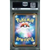 Pokémon Alolan Dugtrio (sv8) PSA 10 back