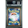 Pokémon Helioptile (M1S) PSA 10 back