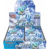 Pokémon Silver Lance Booster Box (s6H)