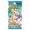 pokemon tcg scarlet violet sv7a paradise dragona booster pack jp