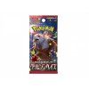 Pokémon TCG Scarlet & Violet Crimson Haze Booster – Korejský