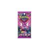 Pokémon TCG Scarlet & Violet Night Wanderer Booster – Korejský