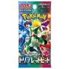 Pokémon TCG Scarlet & Violet Triplet Beat Booster – Korejský