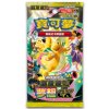 Pokémon TCG MEGA Dream EX Booster – Korejský