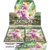 Space Jugler s10P booster box