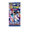 pokemon tcg ninja spinner booster