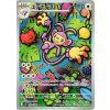 Ambipom (m2 092)