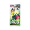pokemon paradigm trigger booster japanese (1)