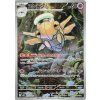 Shedinja (m1S 072)