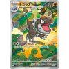 Pokemon Tyrunt (m3 089) - Japonský