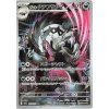 Galarian Obstagoon (m2a 209)