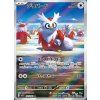 Delibird (m1S 074)