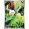 Togedemaru (m2 090)