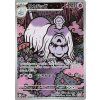 Houndstone (m1S 073)
