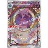 Mismagius (sv1a 083)
