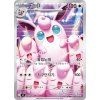 Wigglytuff (m2 091)