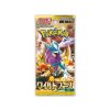 pokemon wild force booster japanese