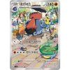 Pokémon Probopass (sv5a 076) - Korejský