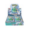 pokemon cyber judge booster box (1)
