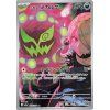 Cynthia's Spiritomb (m2a 208)