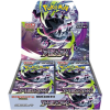 Abyss Eye (Pitch Black)