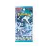 pokemon snow hazard booster japanese (1)