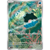 Pokémon Clamperl (sv10 102) - Korejský