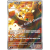 Pokémon Dedenne (m3 085) - Koreański