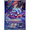 Pokemon Greavard (sv1V 087) | mewtwo.eu