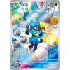 Riolu (sv1S 086)