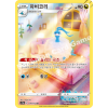 Pokémon Altaria (s12a 194) - Korejský
