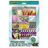 Pokémon Special Card Set Mega Gallade ex – Japonský