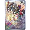 Pokemon Cyclizar (sv3a 074) | mewtwo.eu