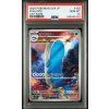2025 POKEMON JAPANESE SV9 BATTLE PARTNERS front