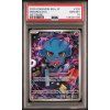 2025 POKEMON JAPANESE M2a MEGA DREAM front