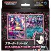 Starter Set ex Marnie's Morpeko Oronge ex front