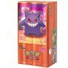 Gem Pack 3